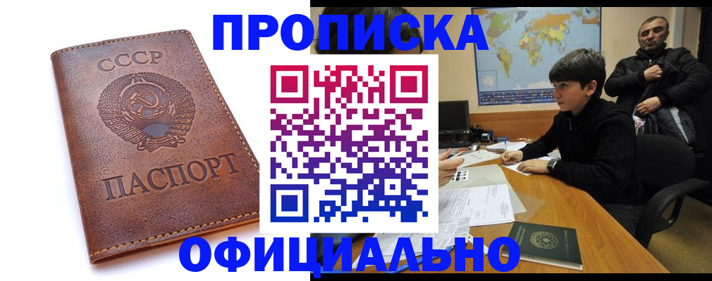 временная регистрация госуслуги в Заволжье