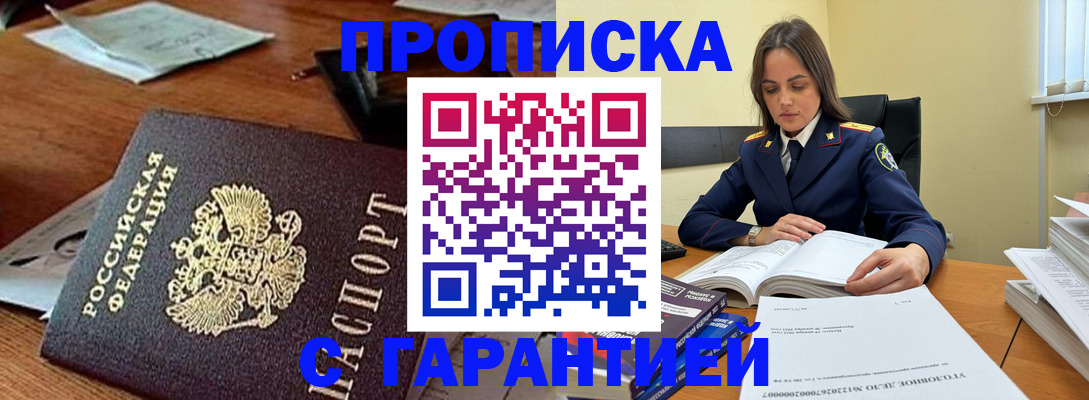 временная регистрация госуслуги в Заволжье